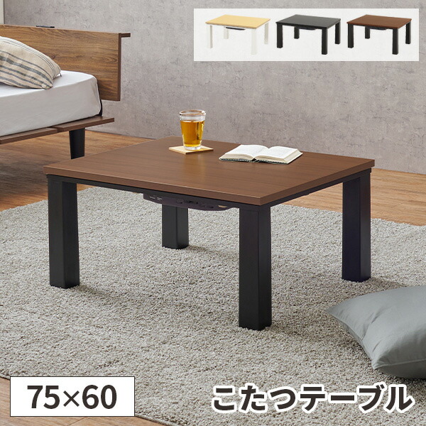  котацу стол прямоугольный котацу один человек для kotatsu модный low стол kotatsu стол под дерево Северная Европа compact центральный стол 