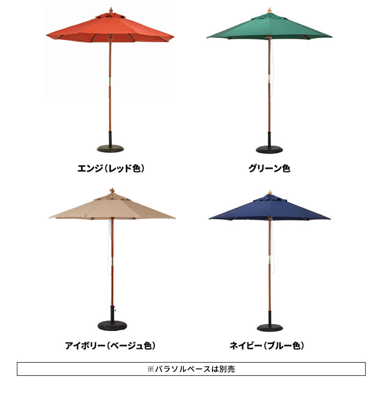 [UV cut proportion 99.9%] garden parasol garden garden parasol wooden outdoors large sunshade manner . strong garden furniture folding 