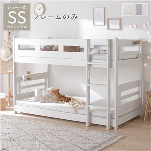 ( время распродажа средний ) 2 уровень кроватная рама только low модель короткий semi single ребенок часть магазин compact 