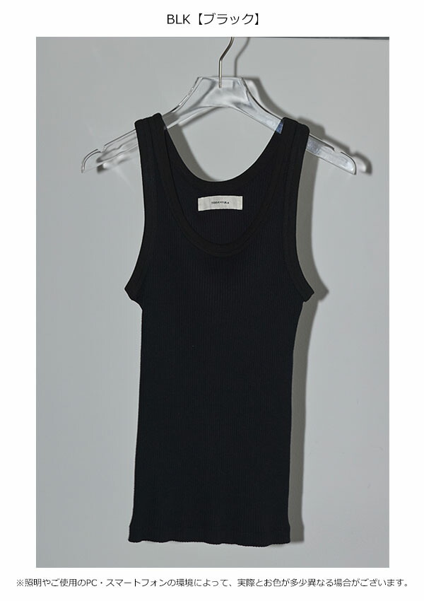 TODAYFUL SALE 50%OFF Today полный TODAYFUL 2023spring.summer Seamless Rib Tanktopsi-m отсутствует ребра майка 12310605