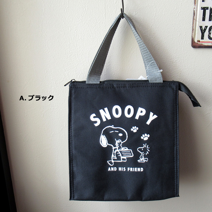  keep cool bag smaller Snoopy S size lunch tote bag .. present aluminium keep cool tote bag sub bag lovely commuting going to school shopping .. present for double s Lee 