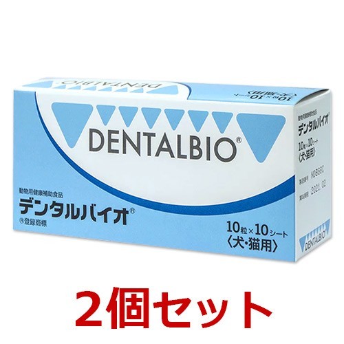 2個