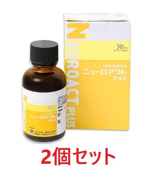 30ml / 2個