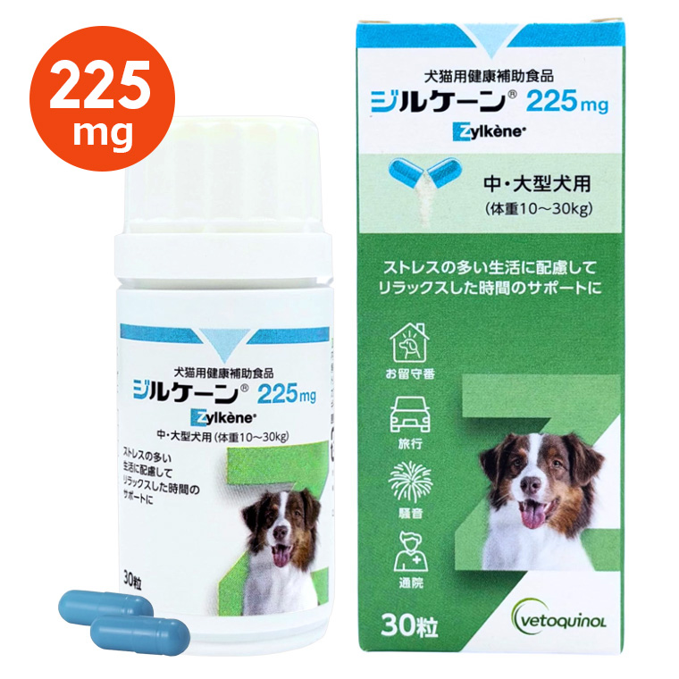 225mg / 1個