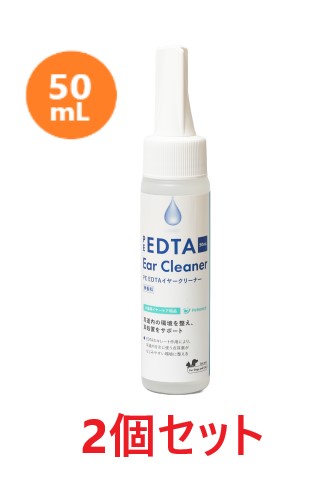 50ml / 2個
