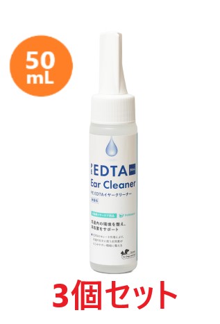 50ml / 3個