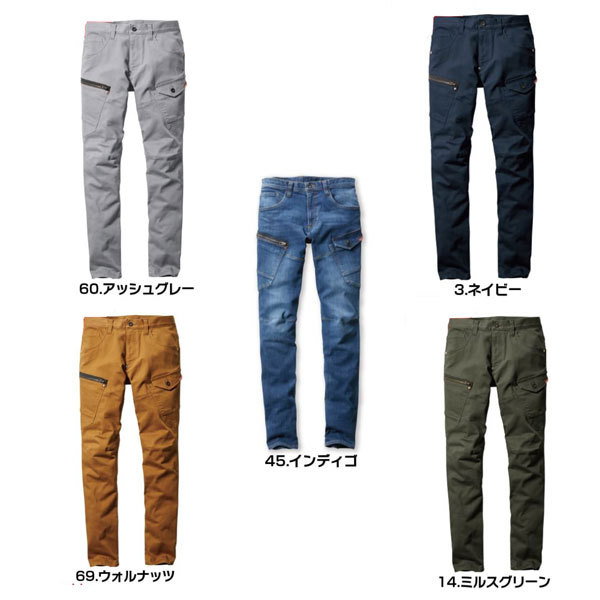 バートル カーゴパンツ ユニセックス 5002の商品画像