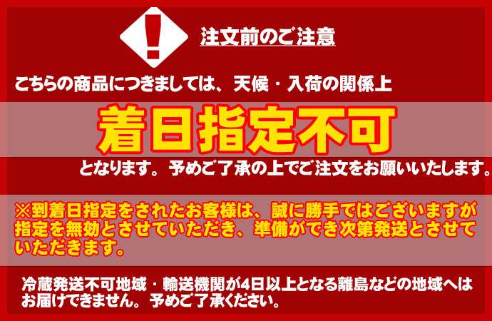  Hokkaido производство натуральный . цубугаи Fuji iroezobola2kg передний и задний (до и после) 10-20 шт передний и задний (до и после) бесплатная доставка * Okinawa. доставка отдельно . прибавление Hinamatsuri новый жизнь White Day 