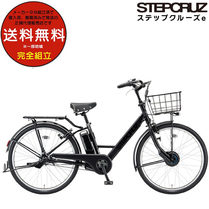 ブリヂストン ステップクルーズe ST6B42 （T.Xクロツヤケシ） STEPCRUZ 電動アシスト自転車の商品画像