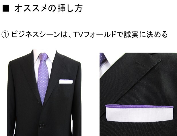  pocket square свадьба ... формальный бизнес linen лен белый одноцветный цвет трубчатая обводка мужской женский подарок сделано в Японии dplus arts почтовая доставка 