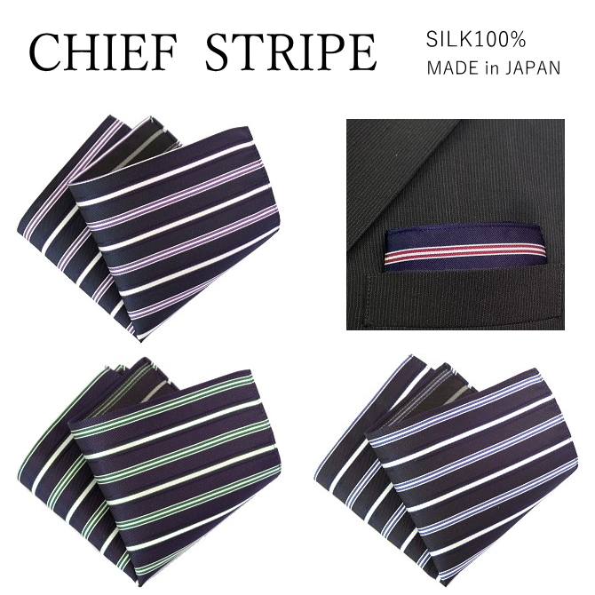  pocket square полоса шелк сделано в Японии Kyoto запад . тканый почтовая доставка dplus arts