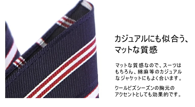  pocket square полоса шелк сделано в Японии Kyoto запад . тканый почтовая доставка dplus arts