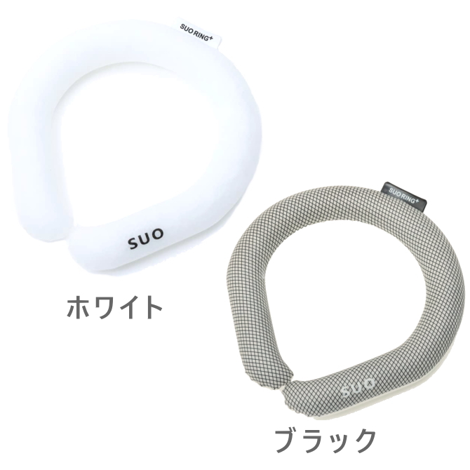  neck cooler cool ring SUO Plus 18*C L size regular goods heat countermeasure 2024 year new commodity is made in Japan 