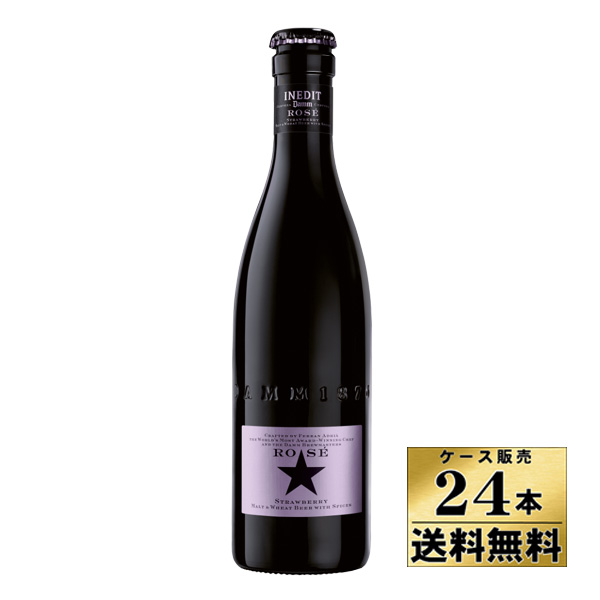 イネディット ロゼ 瓶 330ml×24本の商品画像