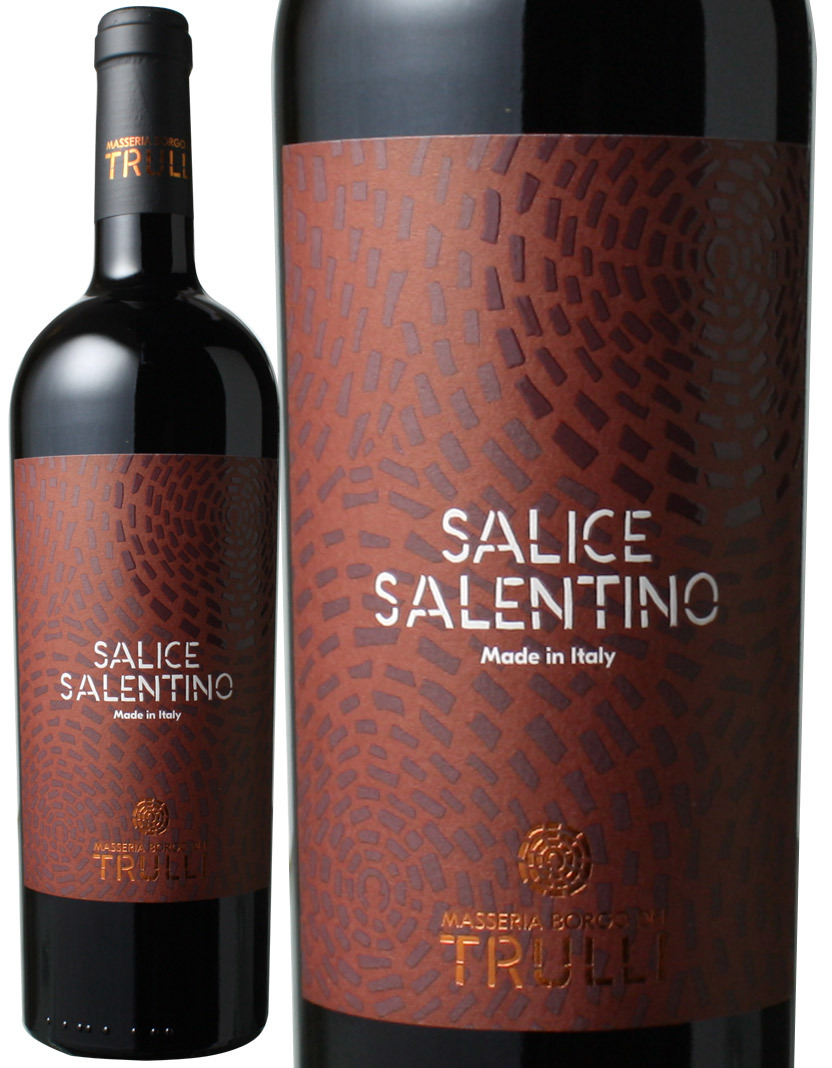 マッセリア・ボルゴ・デイ・トゥルッリ サリーチェ・サレンティーノ 2021 750mlびん 1本 ワイン 赤ワインの商品画像