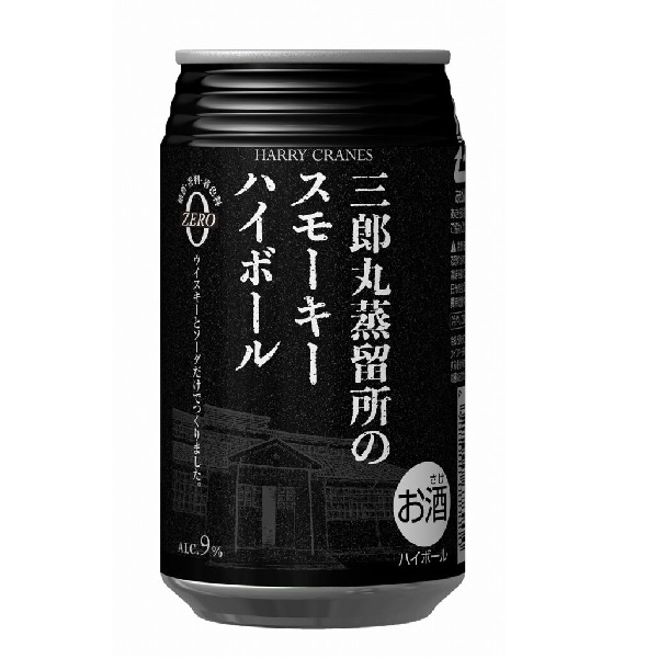 三郎丸蒸留所のスモーキーハイボール ALC.9％ 355ml缶 1ケース（24本）の商品画像