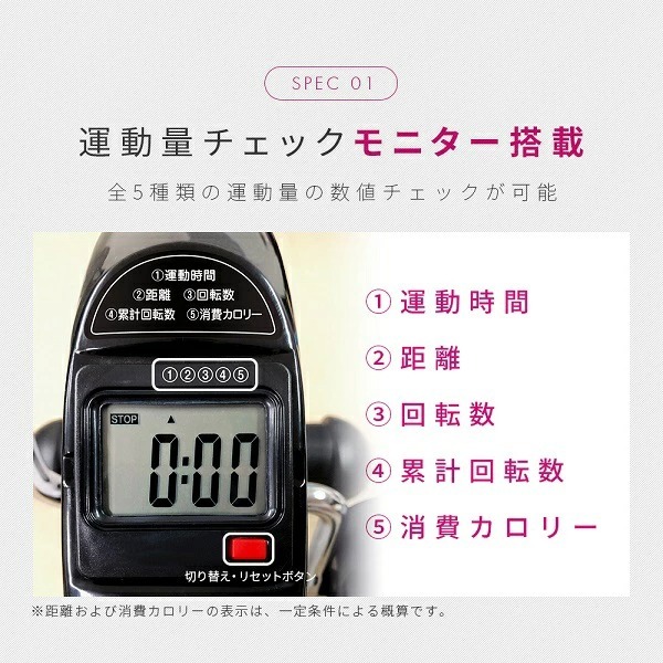 [ immediate payment ] Home fitness bike exercise motion training while motion cycle motion aero bike compact slip prevention load adjustment ... hour 