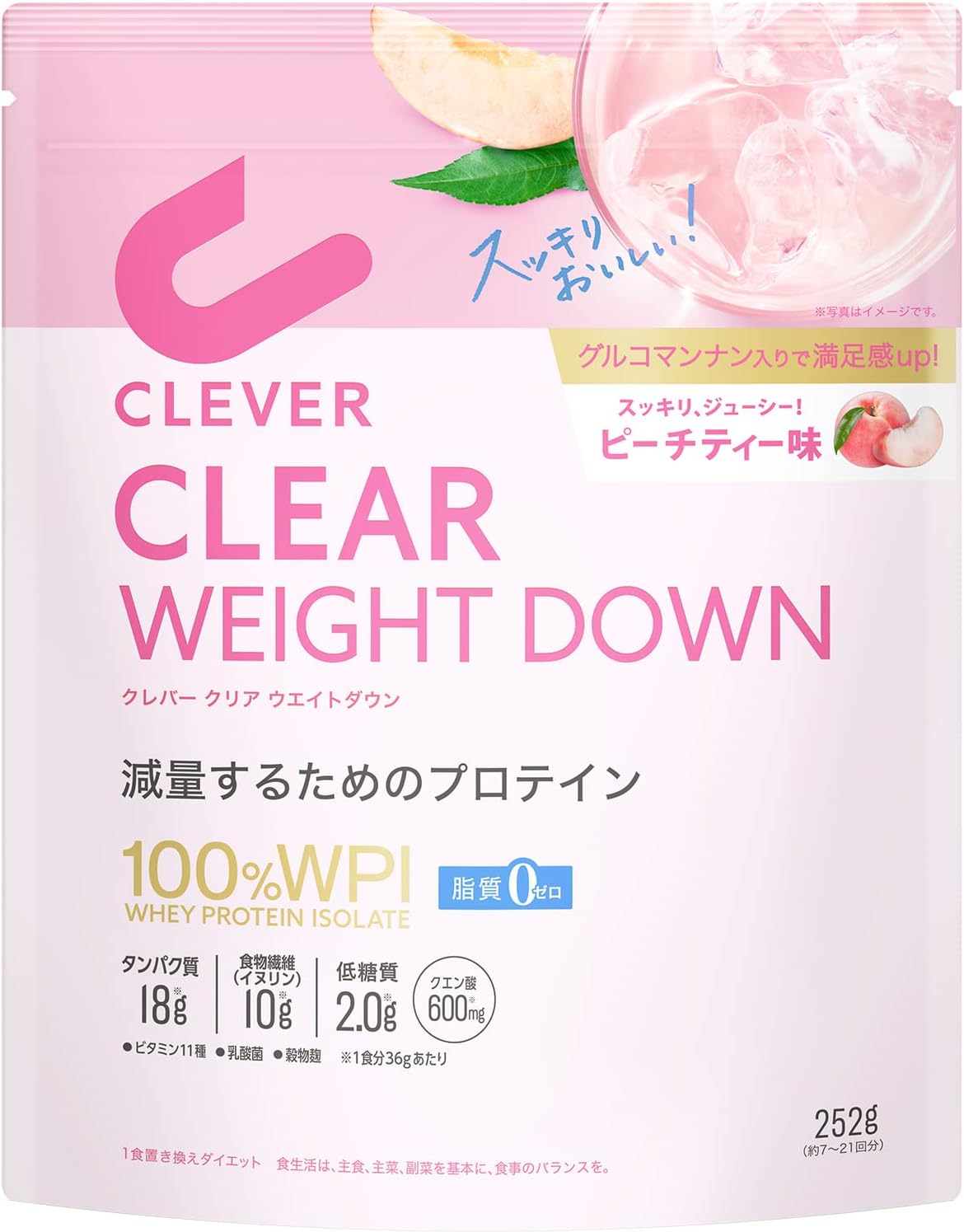 CLEVER（スポーツ） クレバー クリアプロテイン ウエイトダウン