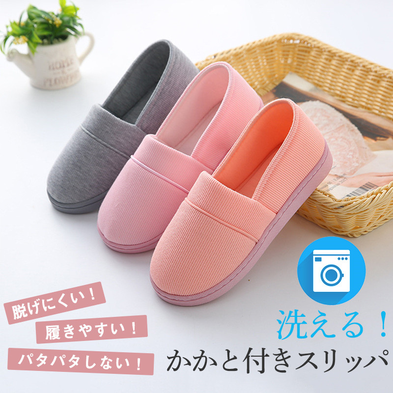  nursing shoes interior year .. room shoes slip-on shoes light weight slip prevention spring autumn summer interior put on footwear one part immediate payment go in . hospital production front postpartum birth preparation Respect-for-the-Aged Day Holiday present 