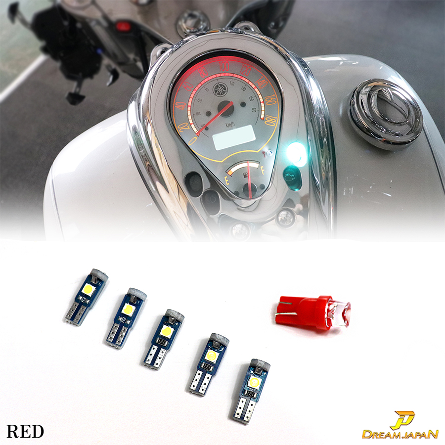  Yamaha dragster 250 / 400 LED meter lamp T10 / T5 set [5 color equipped ] in ji gaiters lamp set all model year correspondence in set profit![ mail service ]