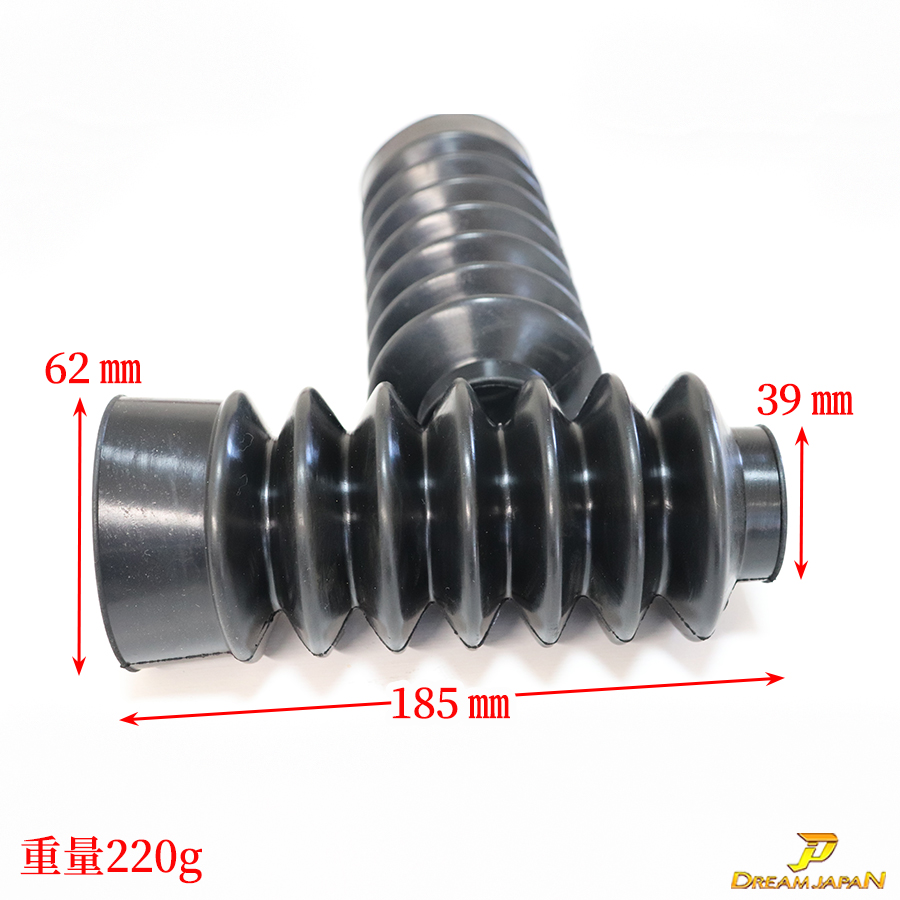  bike fork boots 39 pie 42 pie 185mm all-purpose rubber series /bo bar / american / sport Star / Cafe style / Magna / dragster etc. 