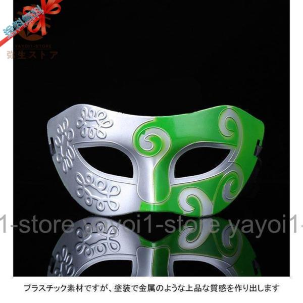  eye mask mask mask adult man and woman use car ni bar change equipment mask party Event half mask child Venetian mask 