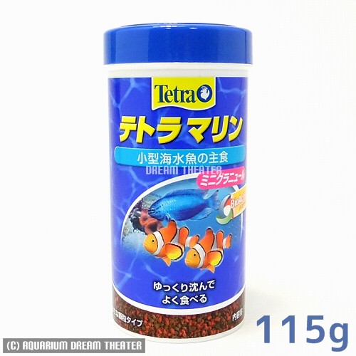 テトラ マリン ミニグラニュール 115g×1個の商品画像