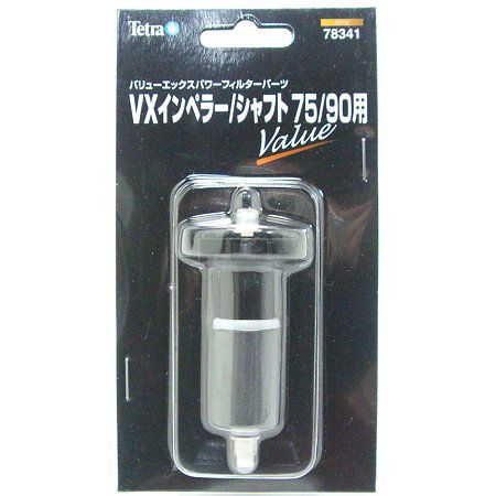 【エーハイム】インペラー(7653068) エーハイム インペラー 7653068 フィルター用アクセサリー（水槽