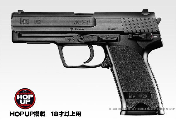 TOKYO MARUI TOKYO MARUI 電動ガンプラス パトリオットプラス 対象年令