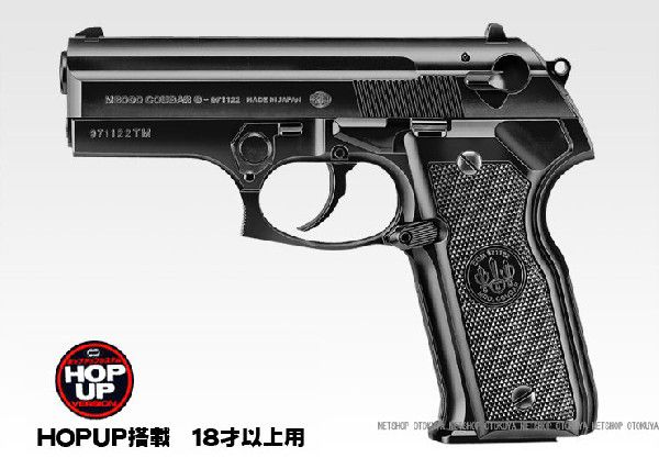 TOKYO MARUI TOKYO MARUI ガスブローバック V10 ウルトラコンパクト