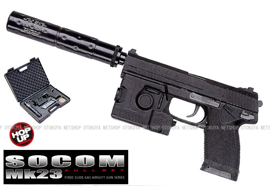 マルイ SOCOM （ソーコム） Mk23 フルセット （固定スライドガス） ※18