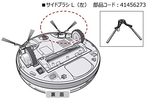  Toshiba robot cleaner robot cleaner for side brush L 41456273