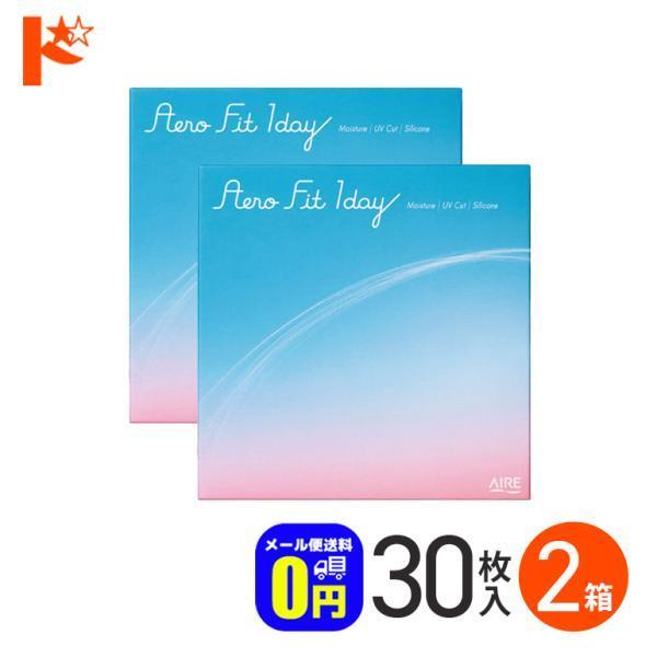 アイレ エアロフィットワンデー 近視用 30枚入 2箱 ソフトコンタクトレンズの商品画像