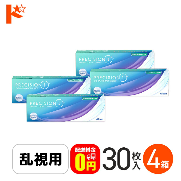 Alcon 日本アルコン プレシジョン ワン 乱視用 30枚入り 4箱 近視度数 ソフトコンタクトレンズ - 最安値・価格比較 - Yahoo ...