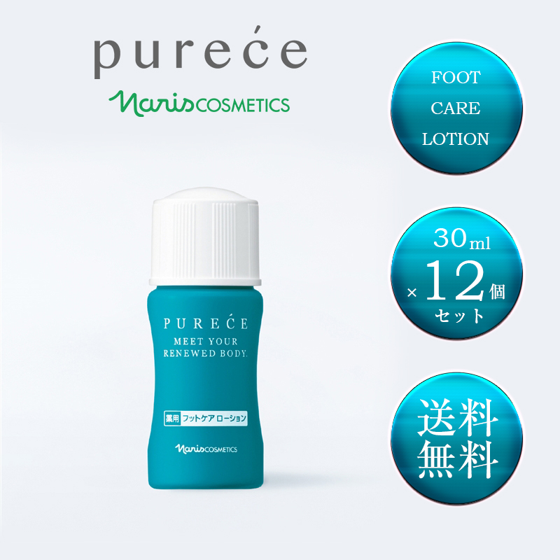 naris COSMETICS ナリス 薬用 ピュアーチェ フットケアローション 30ml