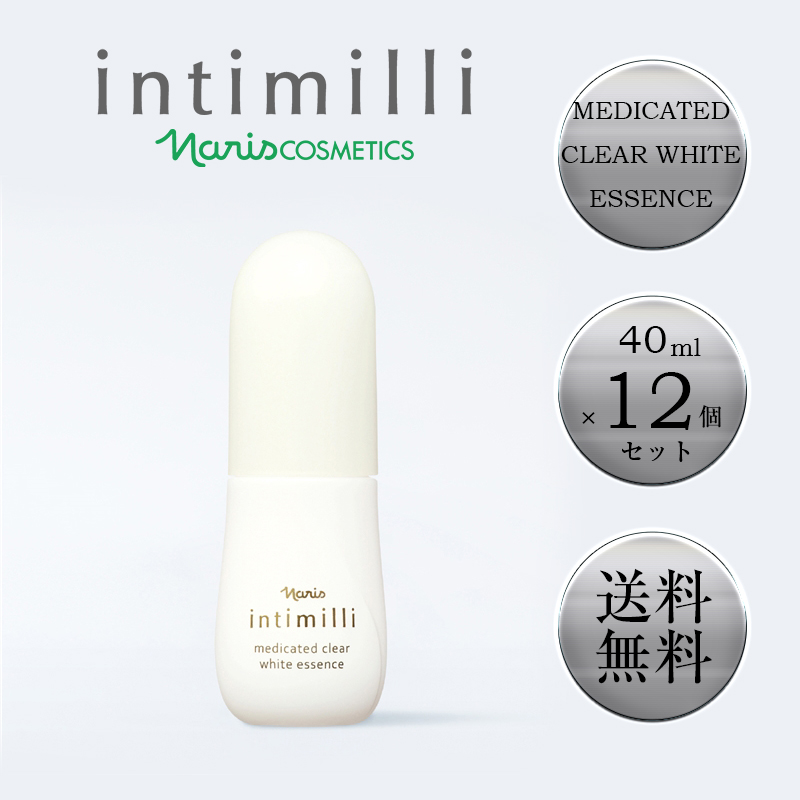アンティミリ 薬用 クリア ホワイト エッセンス 40ml×1（医薬部外品）