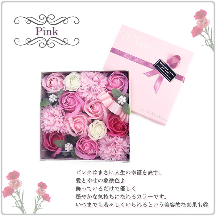  Mother's Day gift flower present 2024 year spring new work Duffy &f lens. cam * fine do* springs! fragrance soap flower square box 