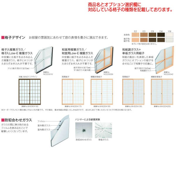  two -ply window inner window p llama -doU 4 sheets . discount different window peace . for . layer glass width . blow ... abrasion board 4+A11+3mm W1650~2000×H1201~1400mm YKKap YKK insulation .. measures DIY