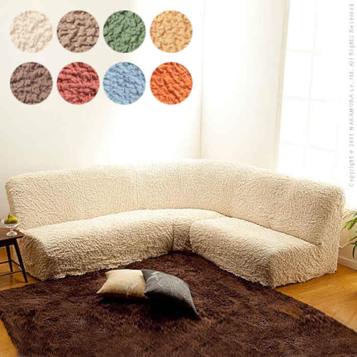 イタリア製ストレッチフィット ソファカバー フィレンツェ アームなしコーナーソファ用 61000004 （アイボリー）の商品画像