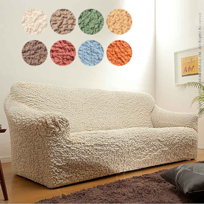 イタリア製ストレッチフィット ソファカバー フィレンツェ アーム付き3人掛け用 61000007 （アイボリー）の商品画像