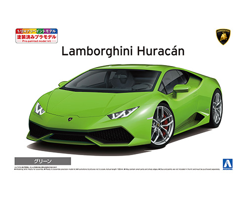 青島文化教材社 2014 ランボルギーニ ウラカン グリーン （1/24スケール プリペイントモデル 04-A 066423） 自動車の模型、プラモデルの商品画像