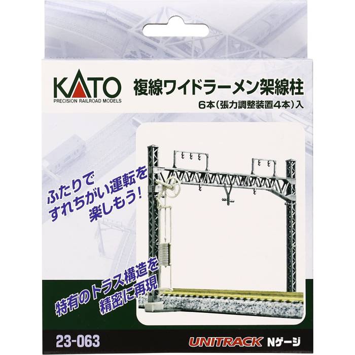 カトー KATO 複線ワイドラーメン架線柱 6本入り 23-063 Nゲージ用レールの商品画像