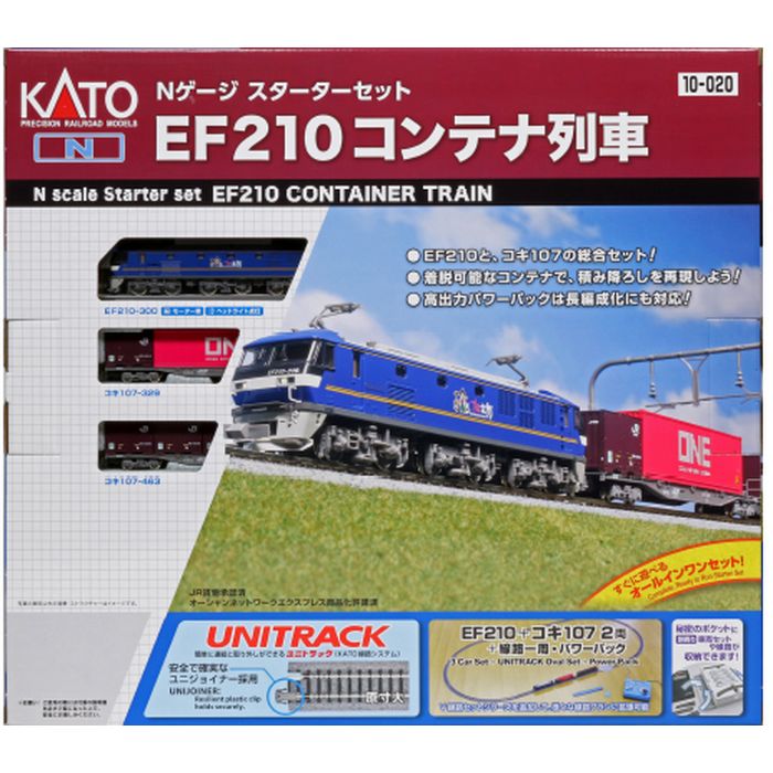 カトー カトー Nゲージスターターセット N700S新幹線「のぞみ」 10-001