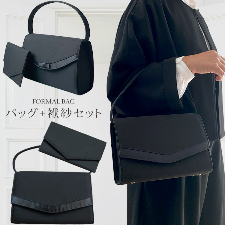  черный формальный сумка довольно большой ручная сумочка чёрный вечерняя сумочка довольно большой свадьба сумка party праздничные обряды сумка обычно используя женский двоякое применение fukusa . тип 