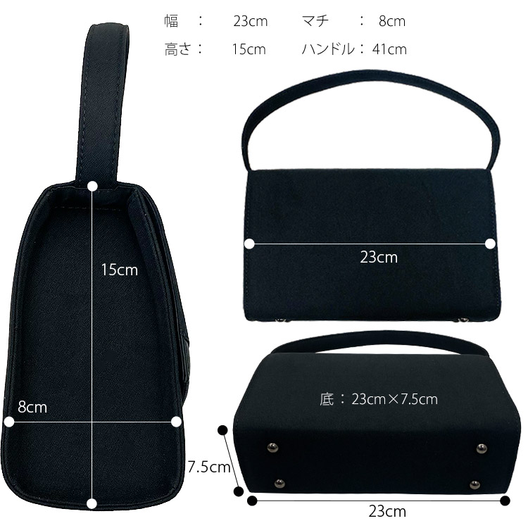  черный формальный сумка довольно большой ручная сумочка чёрный вечерняя сумочка довольно большой свадьба сумка party праздничные обряды сумка обычно используя женский двоякое применение fukusa . тип 