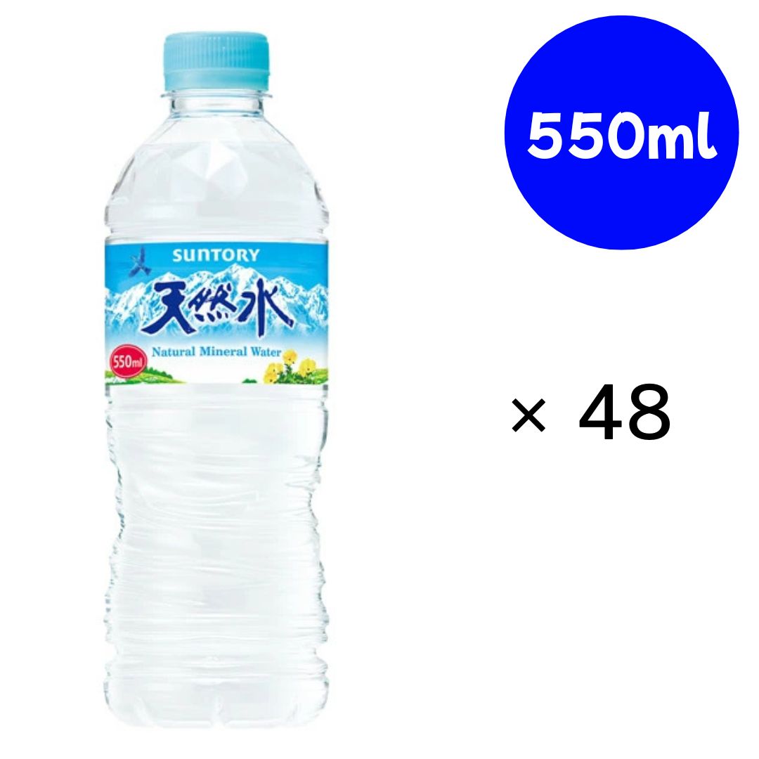SUNTORY サントリー天然水 奥大山 550ml × 48本 ペットボトル サントリー天然水 ミネラルウォーター、水の商品画像