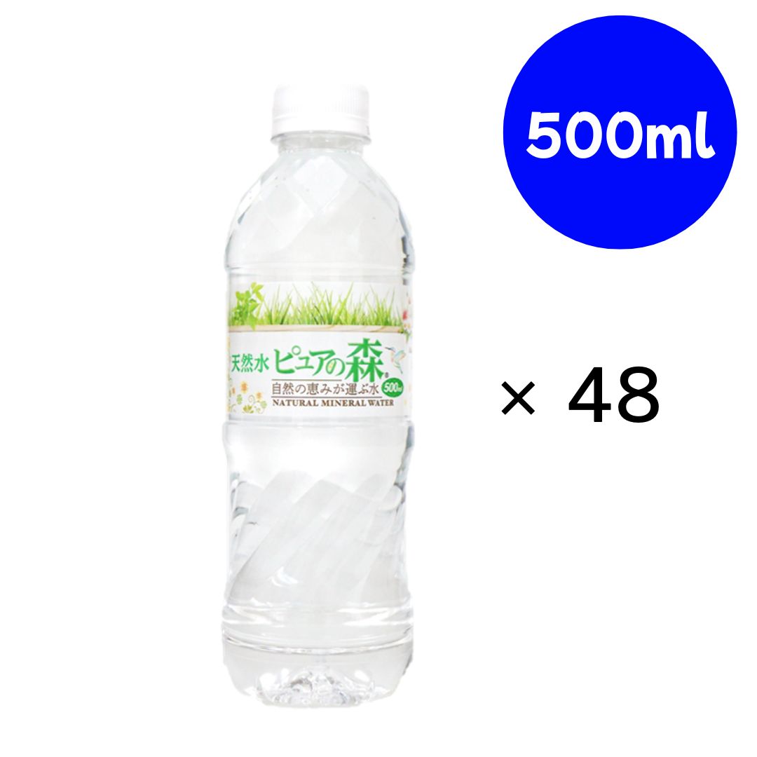 天然水 ピュアの森 500ml × 48本 ペットボトル ミネラルウォーター、水の商品画像