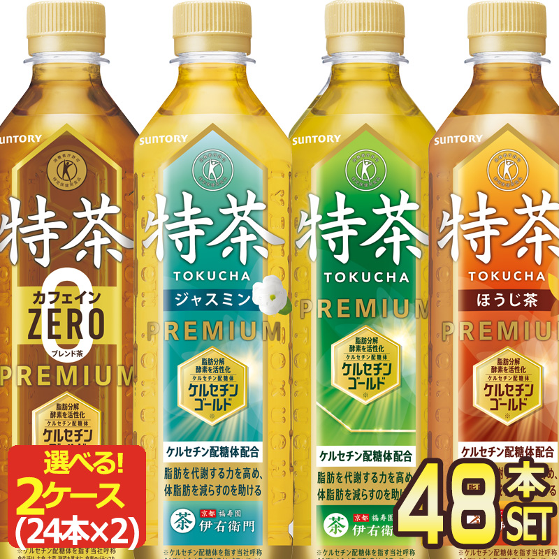 SALE Special tea Suntory is possible to choose . right .. designated health food 500ml PET 48ps.@24ps.@× 2 case selection . taking . special health food [3~4 business day within shipping ] free shipping 