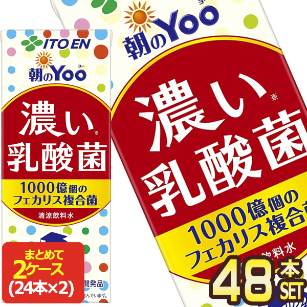 伊藤園 伊藤園 菌活乳酸菌 200ml 紙パック × 48本 乳飲料 、乳酸菌飲料の商品画像