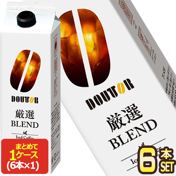 ドトール　アイスコーヒー　新品未開封※9袋です。 ドトールコーヒー ドトール アイスコーヒー 無糖 1L×6本 紙パック 缶